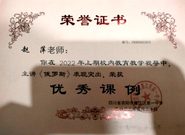 ��Ƽ082���л�У�������磩δ����������2022-