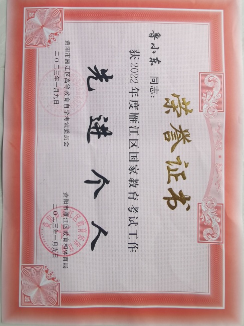 ³С��163��ʱ�����Ƚ�������δ����������2023-