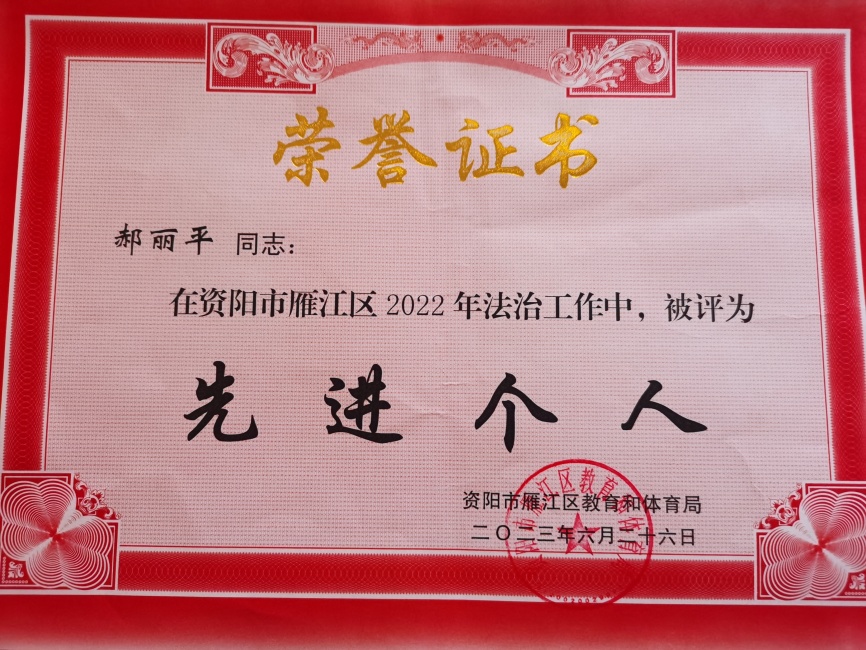 ����ƽ226��ͨ����������δ����������2023-06