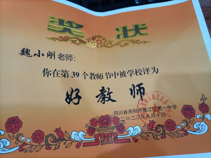 κС��193��ͨ����У�������磩δ����������2023