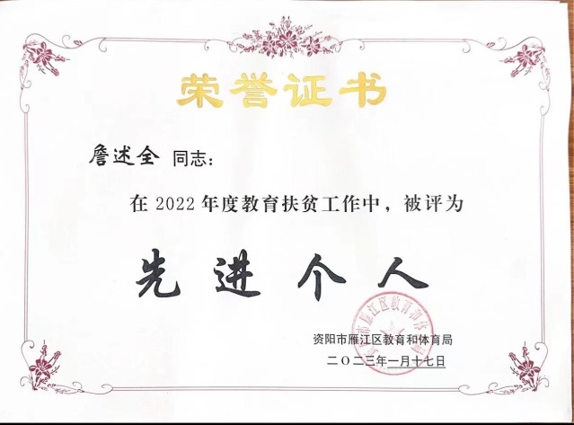 ղ��ȫ235��ʱ�����Ƚ�������δ����������2023-