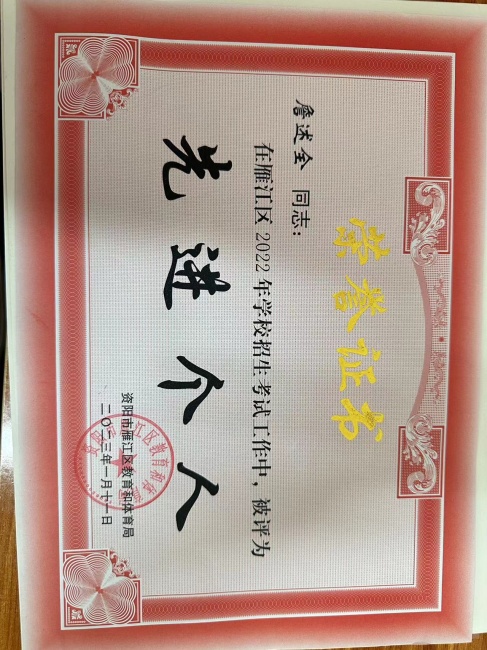 ղ��ȫ235��ʱ�����Ƚ�������δ����������2023-