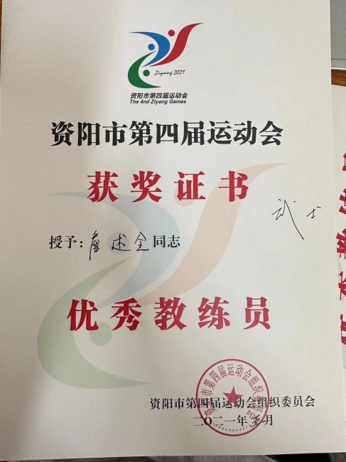 ղ��ȫ235��������Ƚ��м�δ����������2021-0