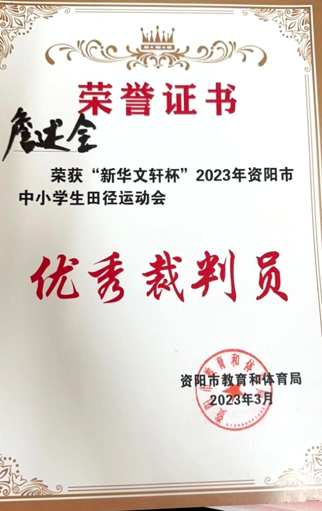 ղ��ȫ235��ʱ�����Ƚ��м�δ����������2023-0