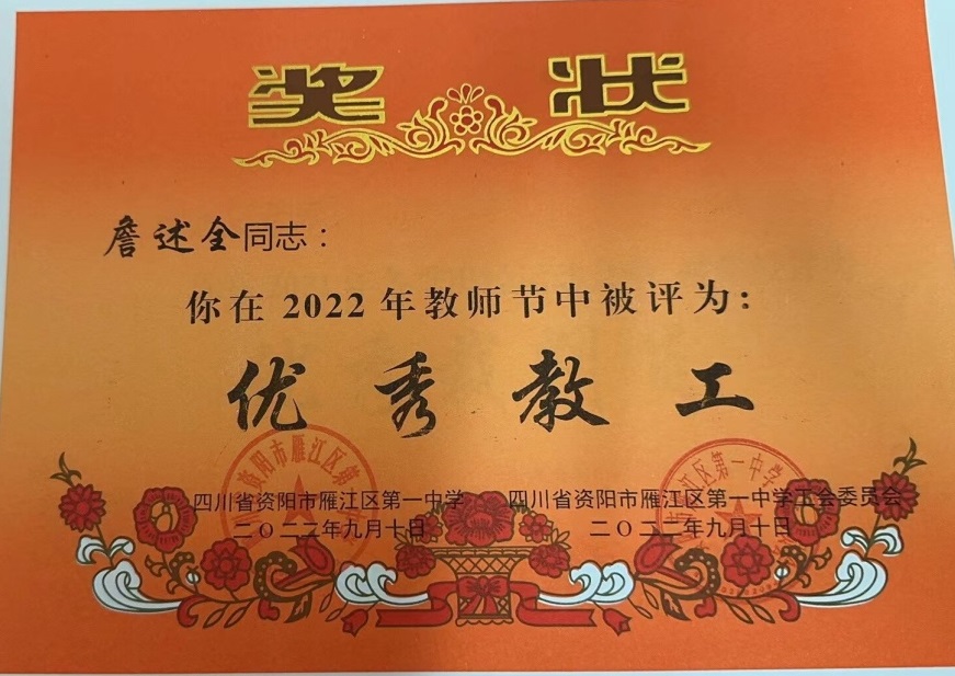 ղ��ȫ235��ͨ����У�������磩δ����������2022