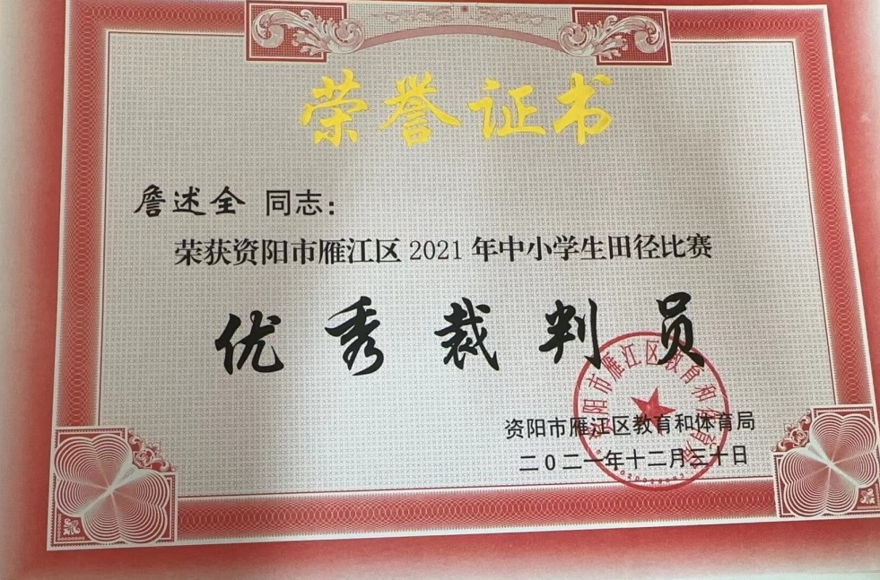 ղ��ȫ235��ʱ�����Ƚ�������δ����������2021-