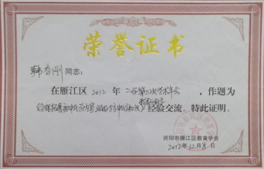 �����216���л�������δ����������2012-12