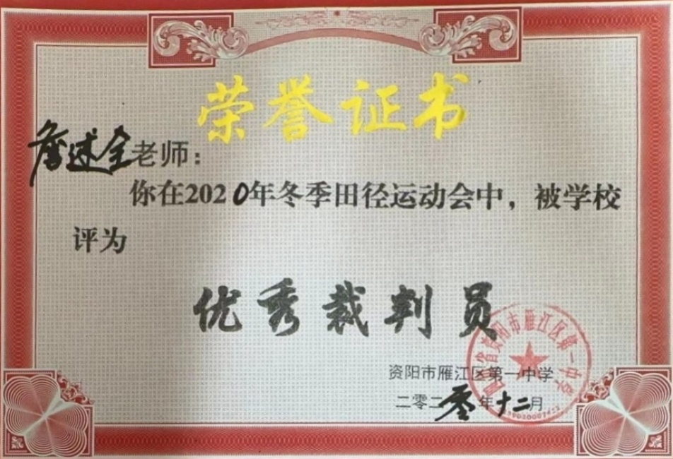 ղ��ȫ235��ʱ�����Ƚ�У�������磩δ����������20