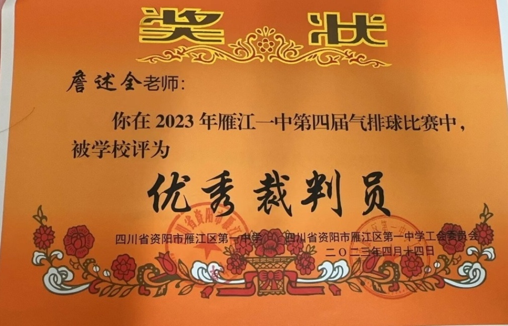 ղ��ȫ235��ʱ�����Ƚ�У�������磩δ����������20