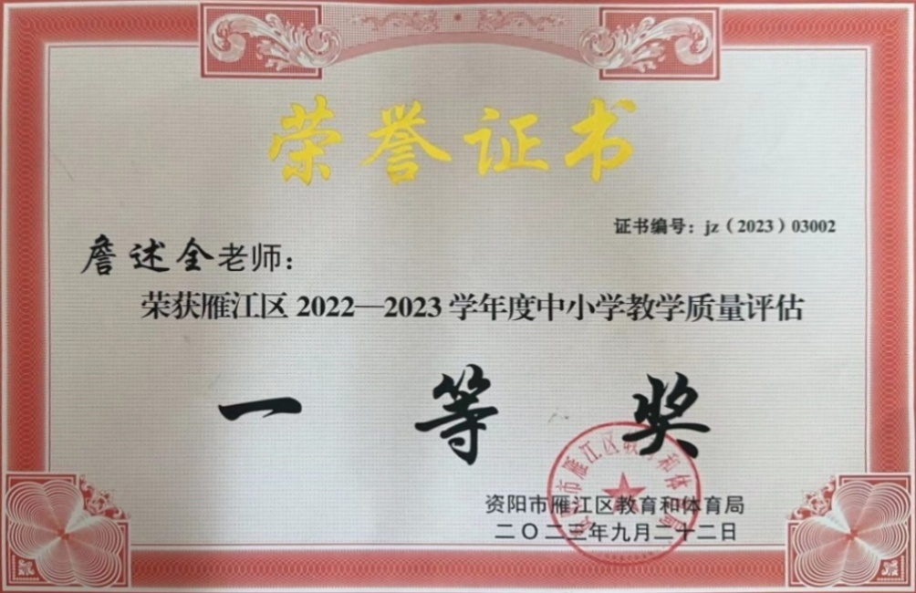 ղ��ȫ235��ѧ����������������һ��Ҽ���Ƚ�202