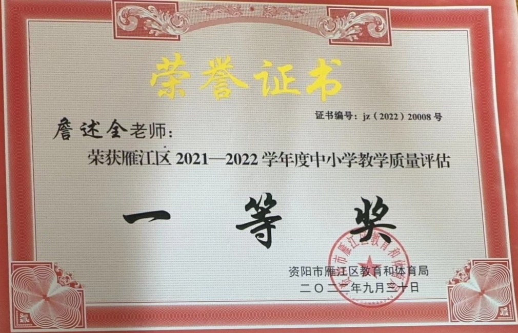 ղ��ȫ235��ѧ����������������һ��Ҽ���Ƚ�202