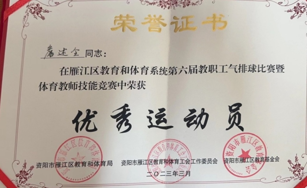 ղ��ȫ235��ʱ�����Ƚ�������δ����������2023-