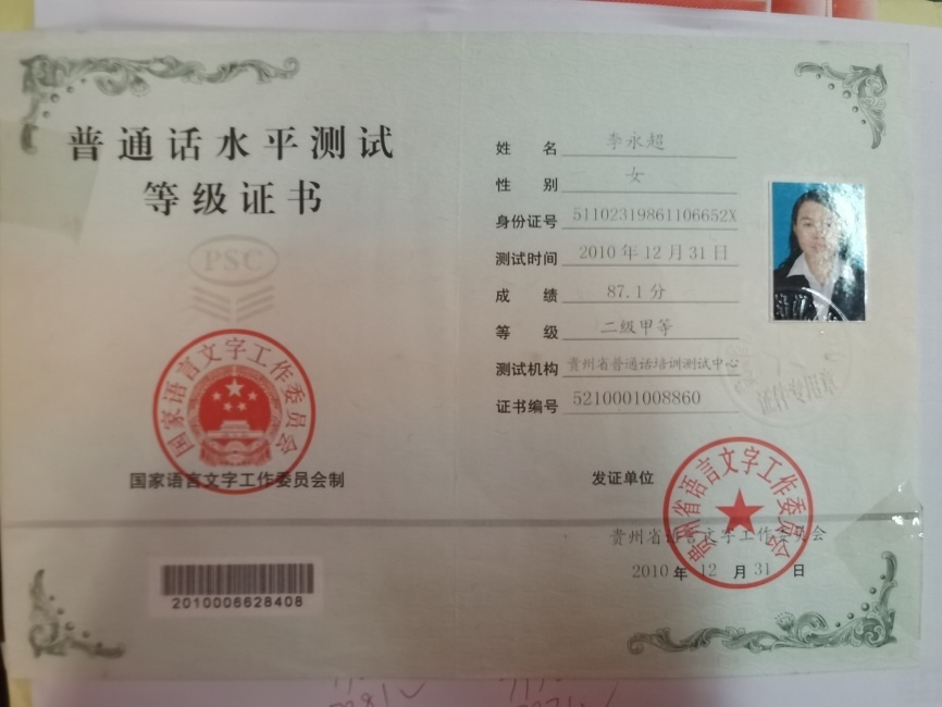 ������036��ͨ���ȼ� 