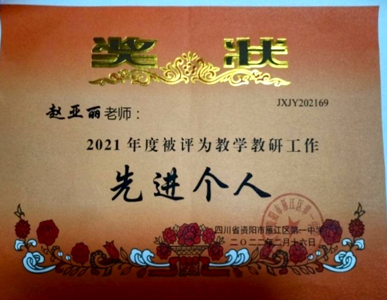 ������259��ͨ����У�������磩δ����������2022