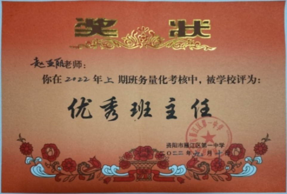 ������259��ͨ����У�������磩δ����������2022