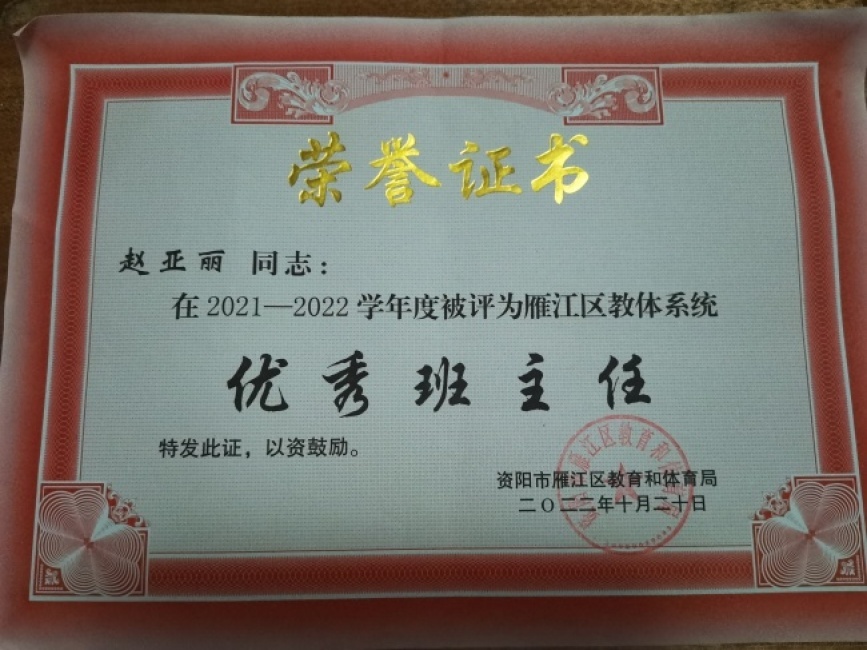 ������259��ͨ����������δ����������2022-10