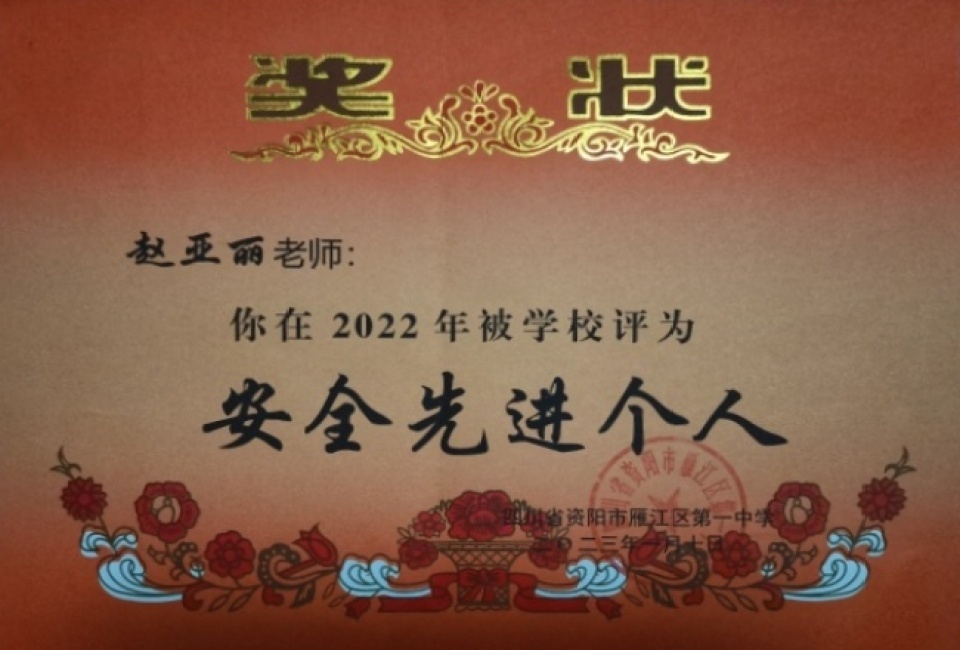 ������259��ͨ����У�������磩δ����������2023