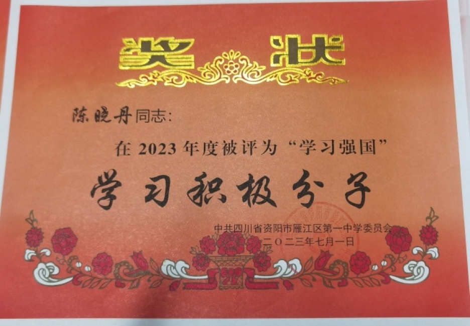 ������207��ͨ����У�������磩δ����������2023