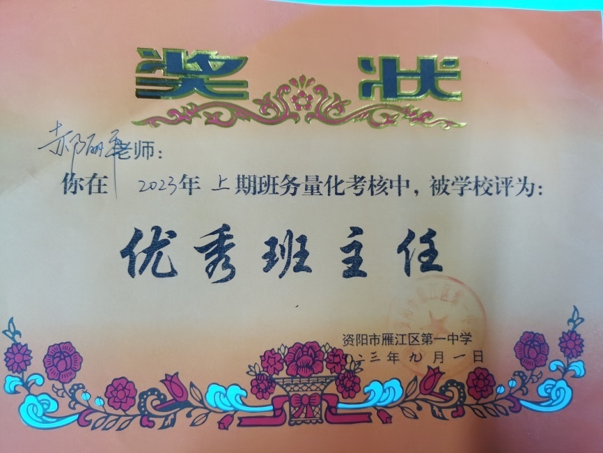 ����ƽ226��ͨ����У�������磩δ����������2023