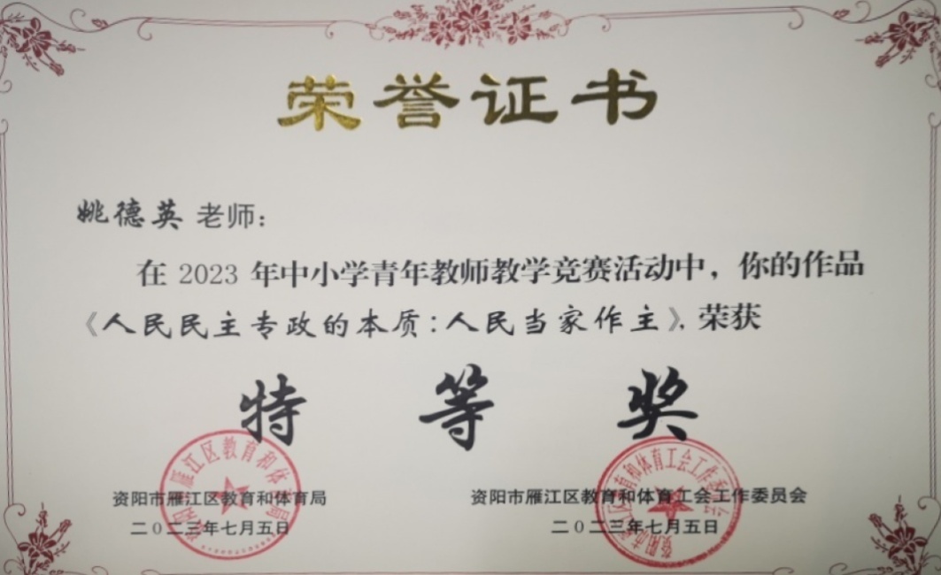 Ҧ��Ӣ114���л�������δ����������2023-07