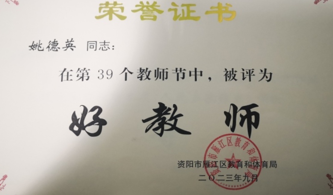 Ҧ��Ӣ114��ͨ����������δ����������2023-09