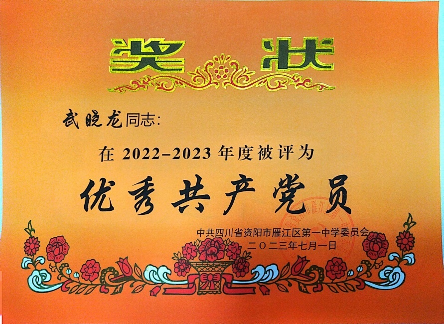 ������342��ͨ����У�������磩δ����������2023