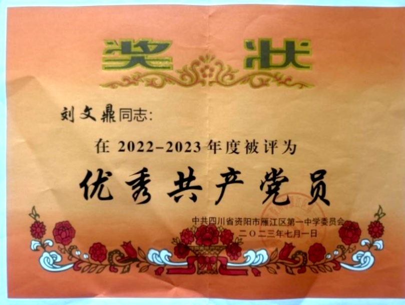 ���Ķ�110��ͨ����У�������磩δ����������2023