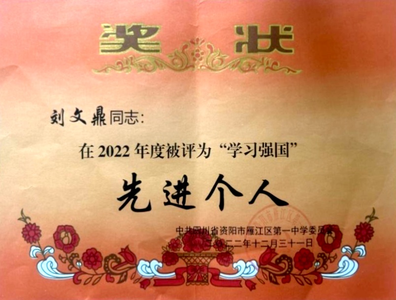 ���Ķ�110��ͨ����У�������磩δ����������2022