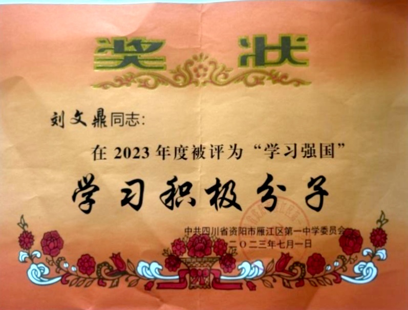 ���Ķ�110��ͨ����У�������磩δ����������2023