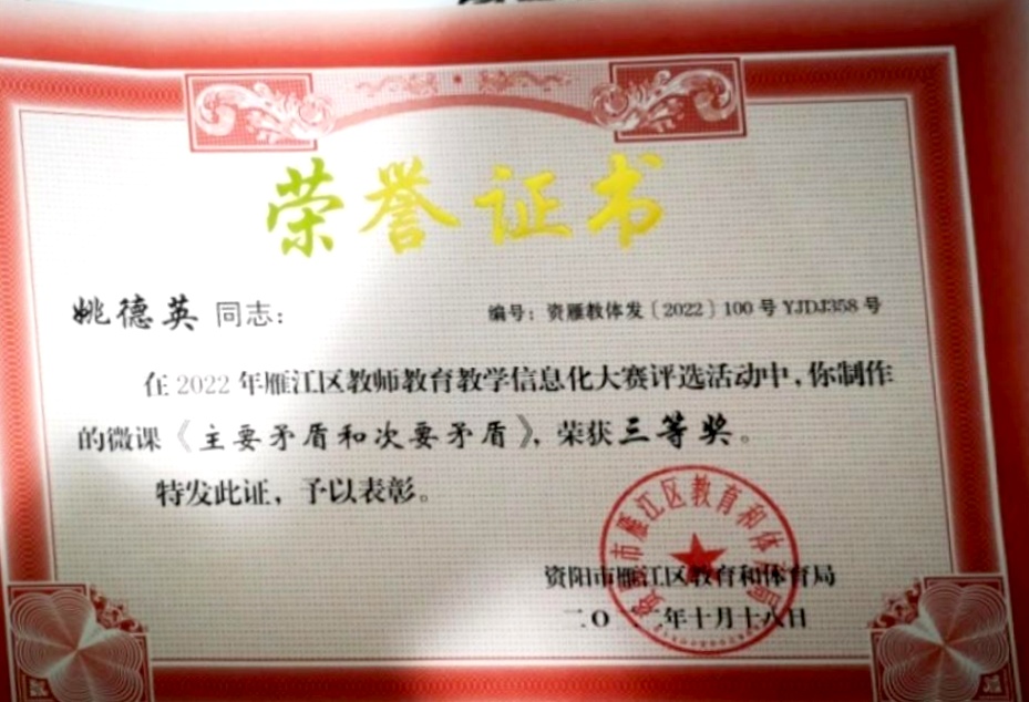 Ҧ��Ӣ114���л����������������Ƚ�2022-10