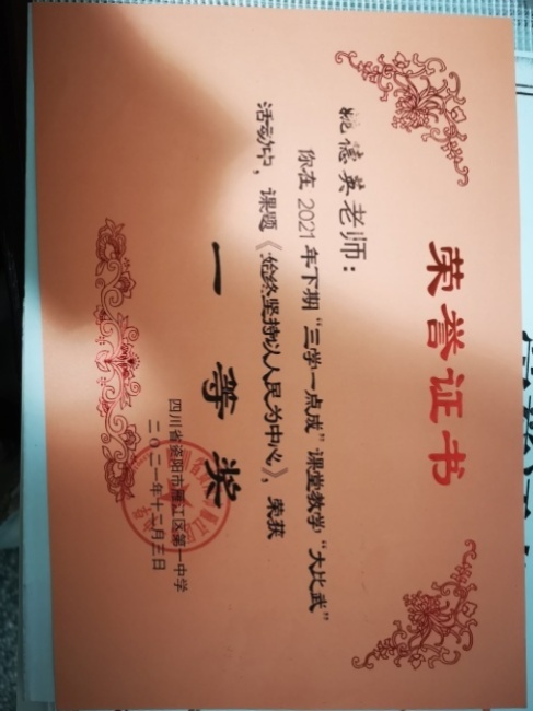 Ҧ��Ӣ114���л�У�������磩һ��Ҽ���Ƚ�2021