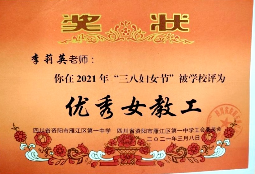 ����Ӣ242��ͨ����У�������磩δ����������2021