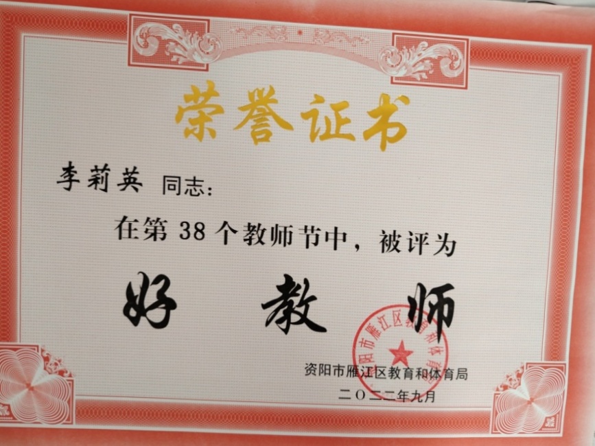 ����Ӣ242��ͨ����������δ����������2022-09