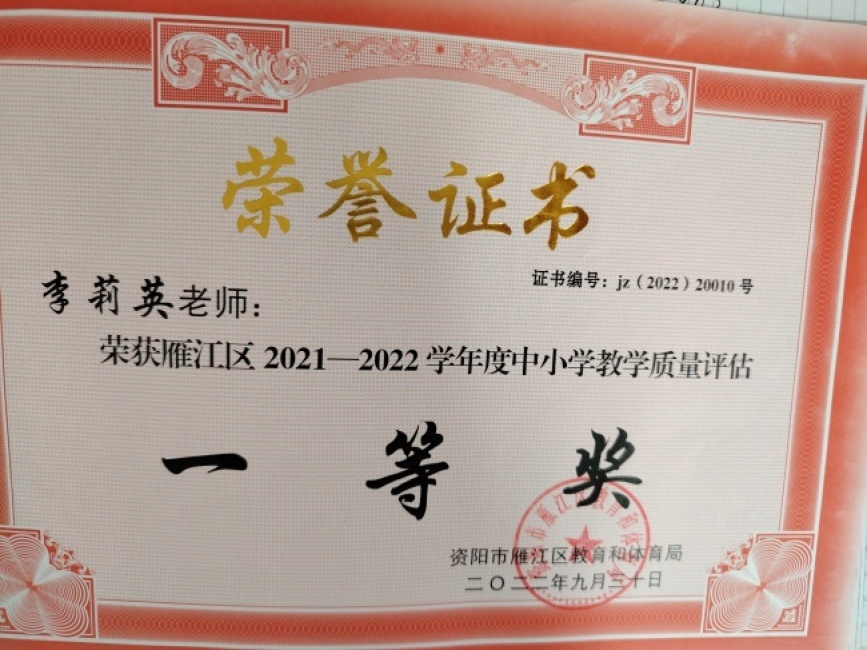 ����Ӣ242��ѧ����������������һ��Ҽ���Ƚ�202