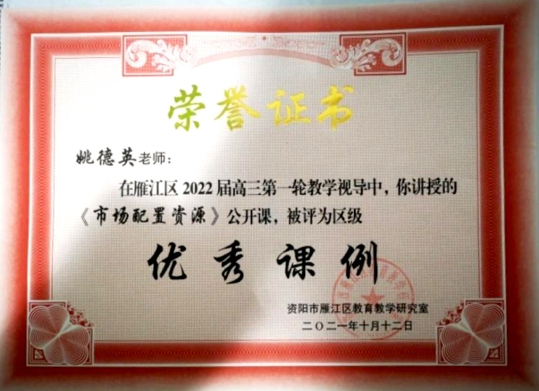 Ҧ��Ӣ114���л�������δ����������2021-10