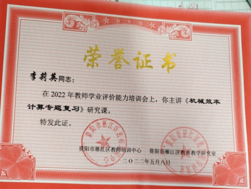 ����Ӣ242���л�������δ����������2022-05