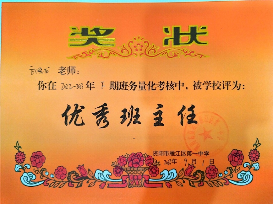 ������342��ͨ����У�������磩δ����������2023