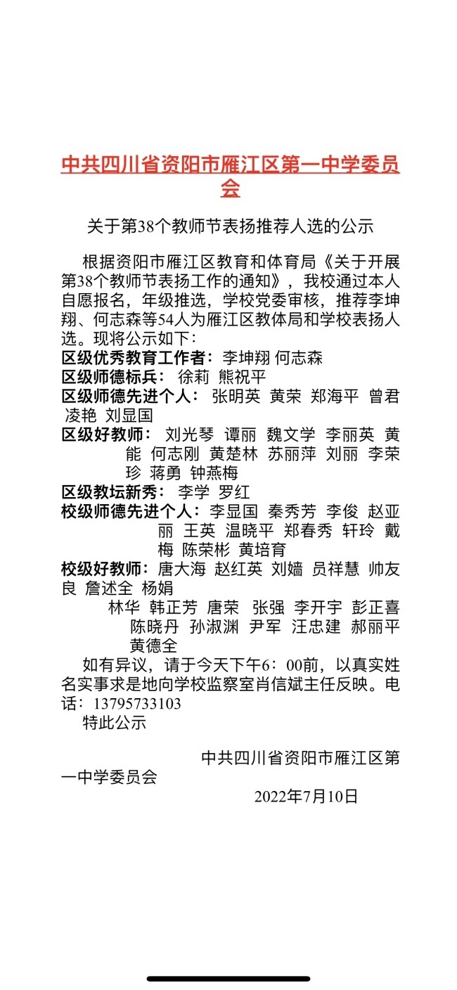 Ա���363��ͨ����У�������磩δ����������2022