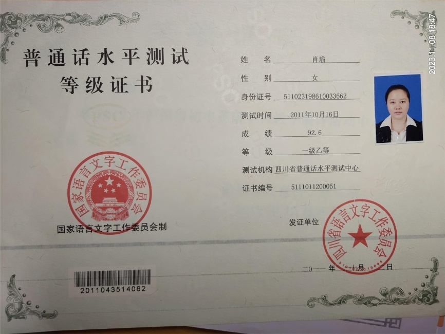 Ф�293��ͨ���ȼ� 