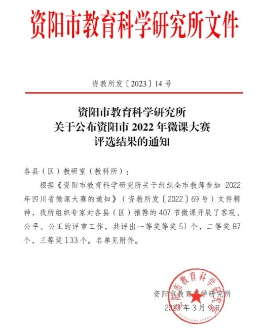 ������314���л��м����������Ƚ�2023-03-