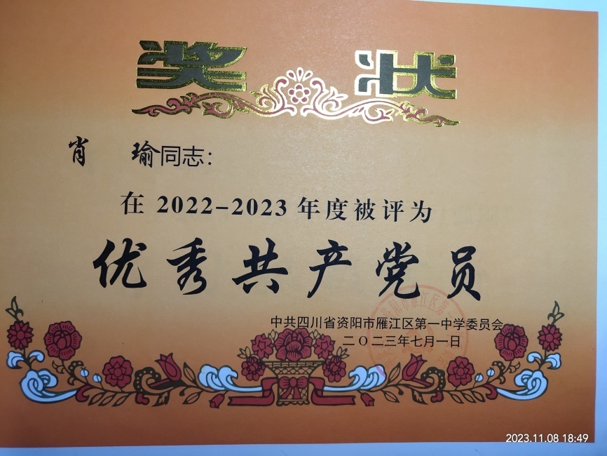 Ф�293��ͨ����У�������磩δ����������2023-