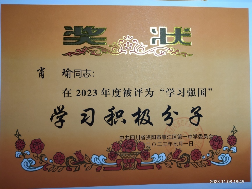 Ф�293��ͨ����У�������磩δ����������2023-