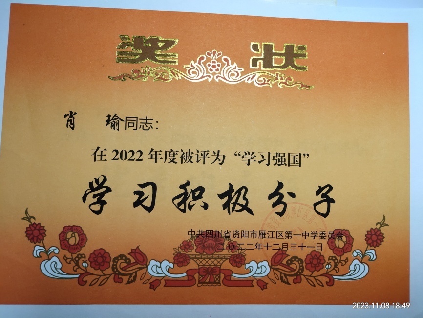 Ф�293��ͨ����У�������磩δ����������2023-