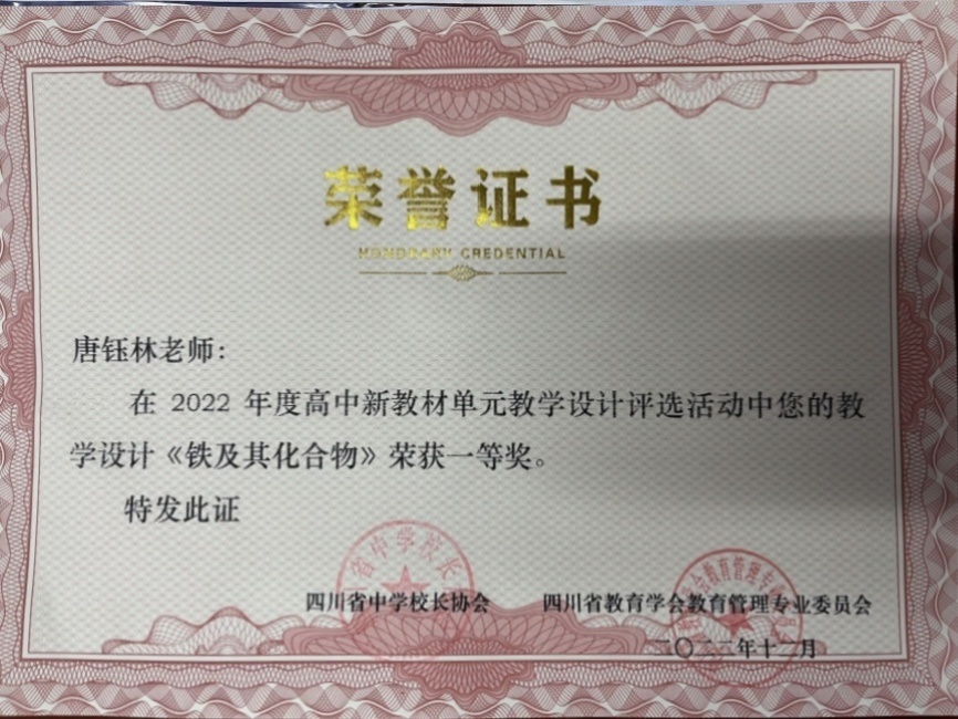 ������314���л�У�������磩һ��Ҽ���Ƚ�2022