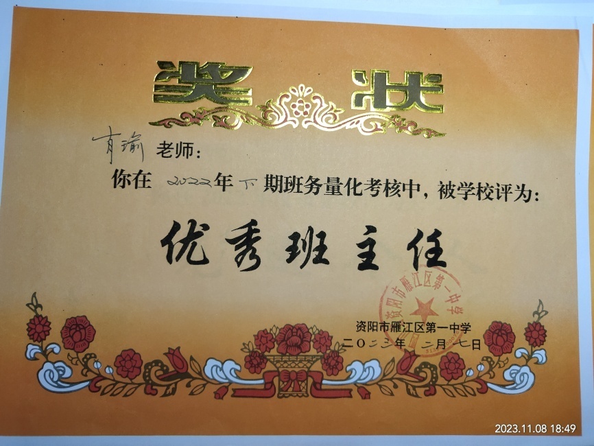 Ф�293��ͨ����У�������磩δ����������2023-