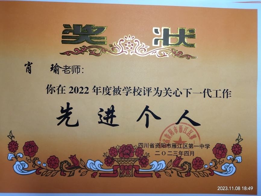 Ф�293��ͨ����У�������磩δ����������2023-