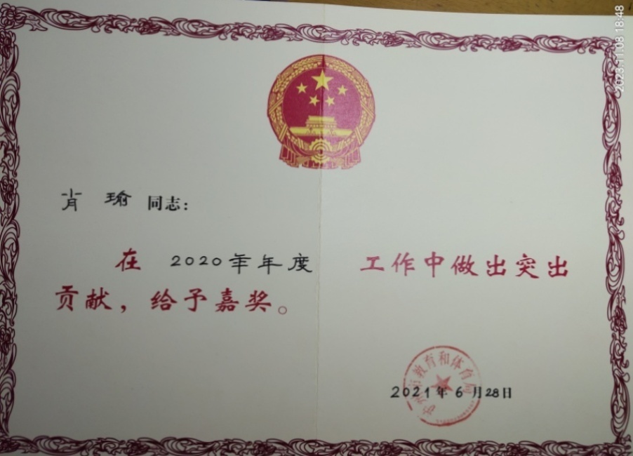 Ф�293��ͨ�����м�δ����������2021-06-2