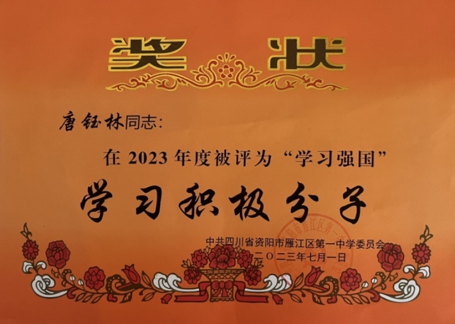 ������314��ͨ����У�������磩δ����������2023