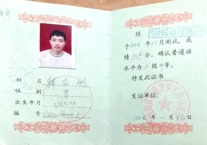 �����216��ͨ���ȼ� 