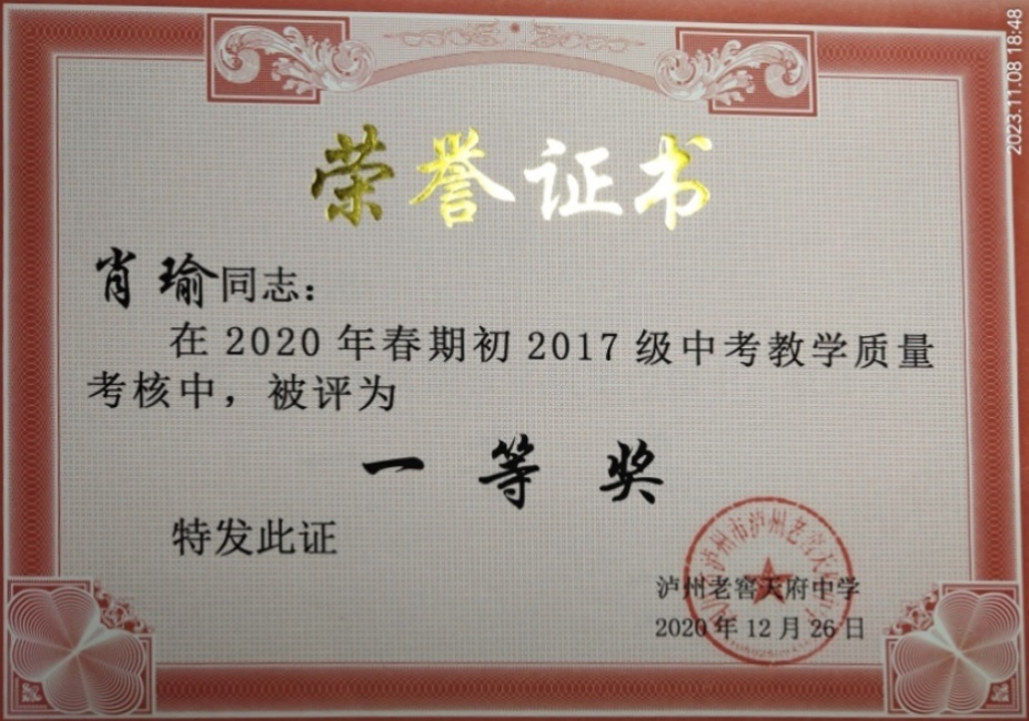 Ф�293��ѧ����������У�������磩һ��Ҽ���Ƚ�2